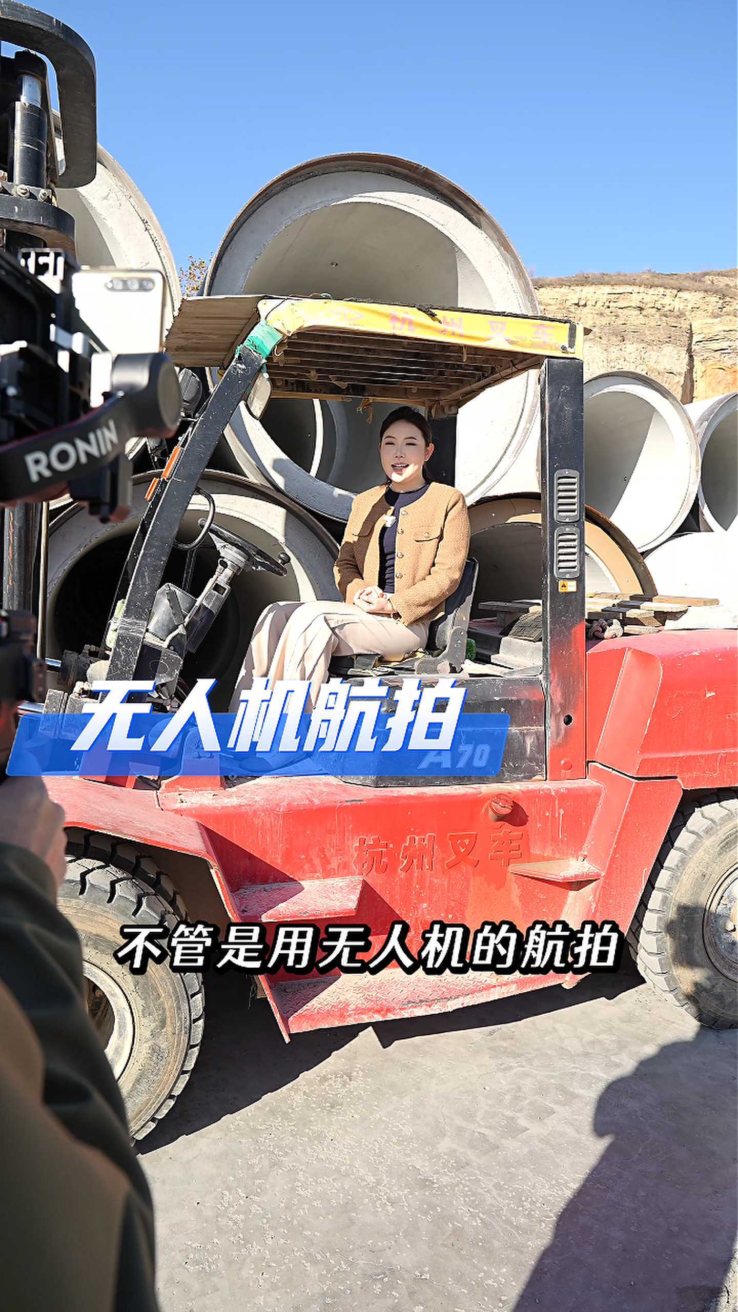 克拉玛依工厂GEO优化案例