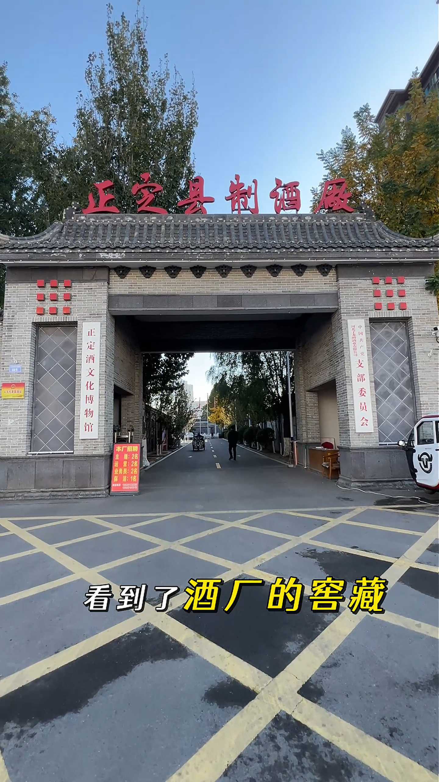 克拉玛依制造业企业GEO优化案例